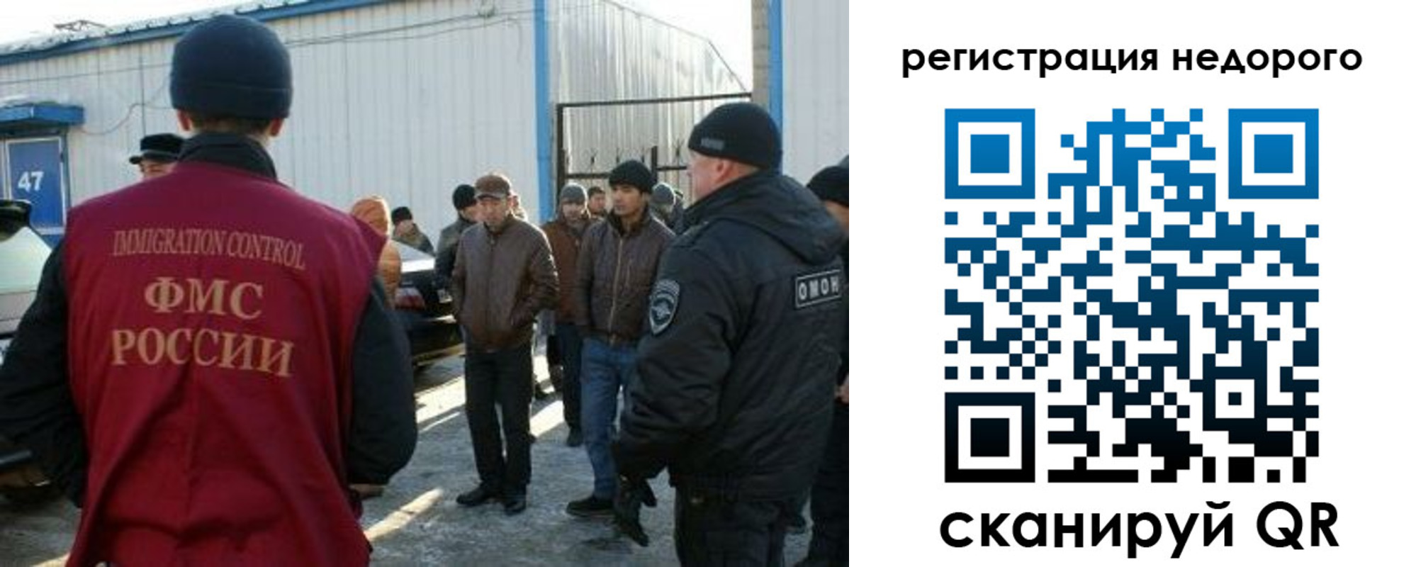 временная регистрация в Нерчинске
