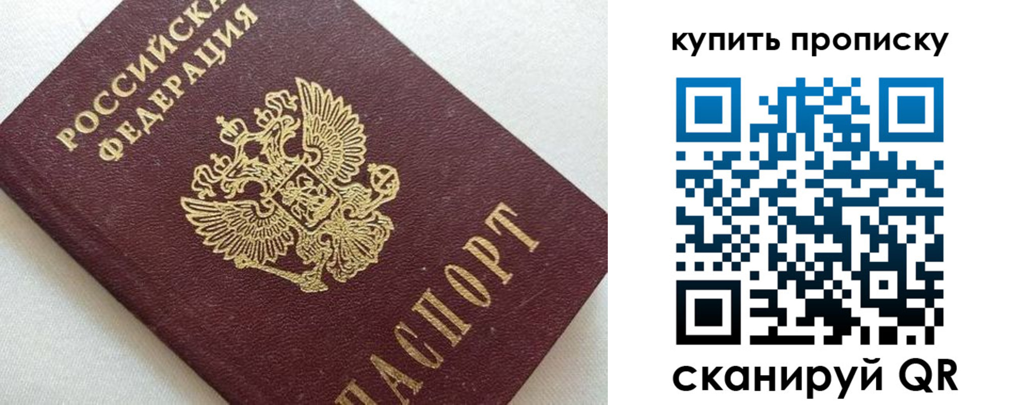 миграционный учет в Нерчинске